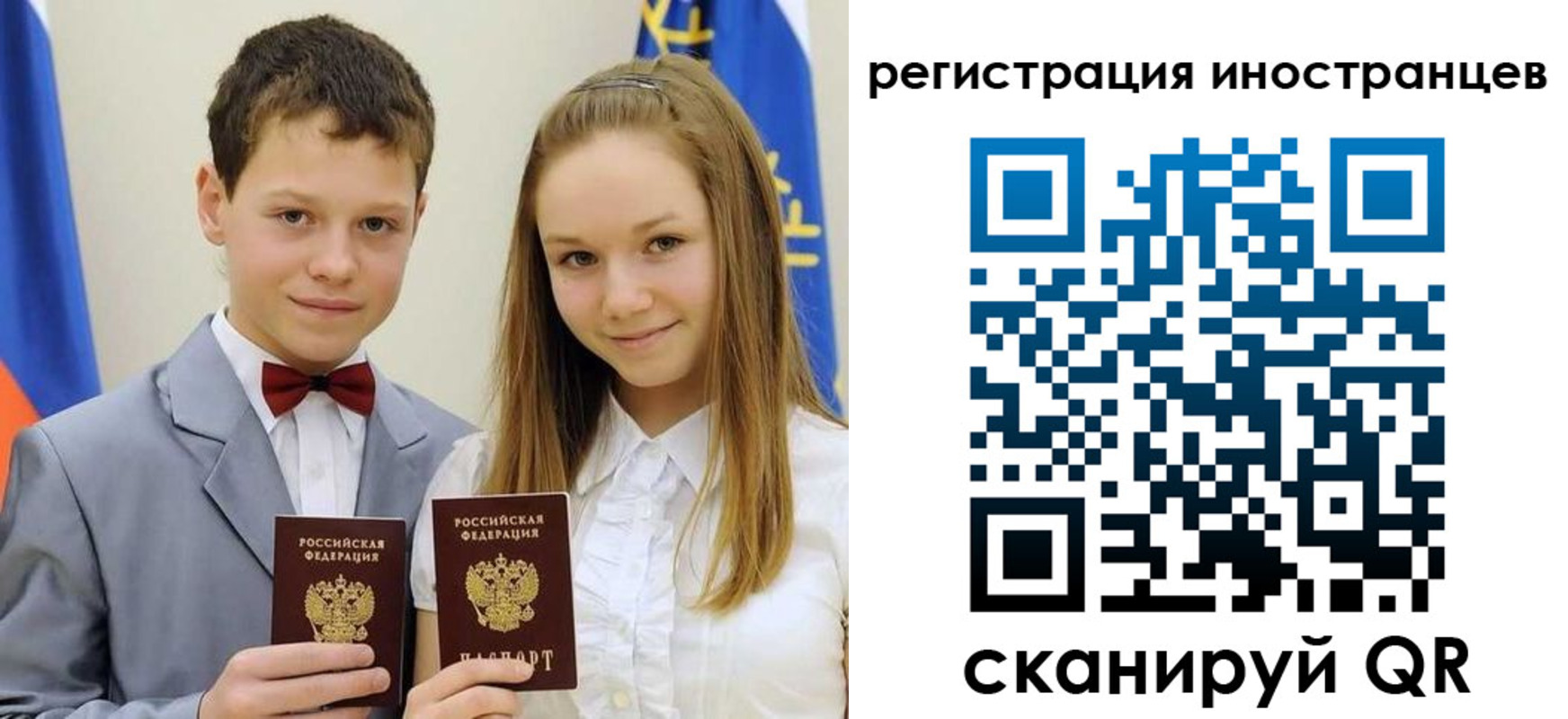 найти адрес прописки в Вологде