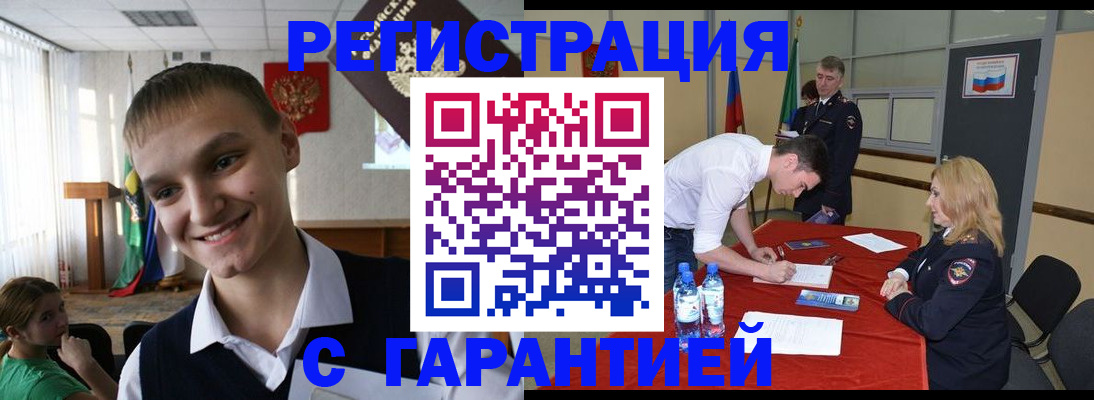пропишу в квартире в Вологде